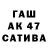 ГАШ гашик cowcake23