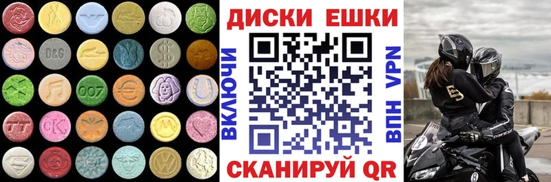 Ecstasy Cube Краснознаменск