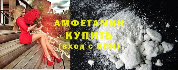 ПСИЛОЦИБИНОВЫЕ ГРИБЫ Россошь