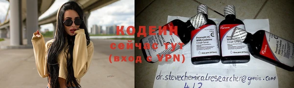 спайс Ростов