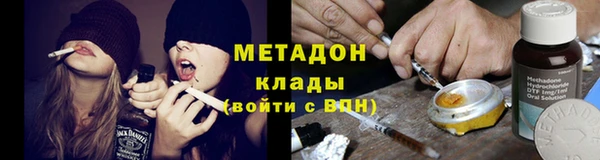 амфетамин Балахна