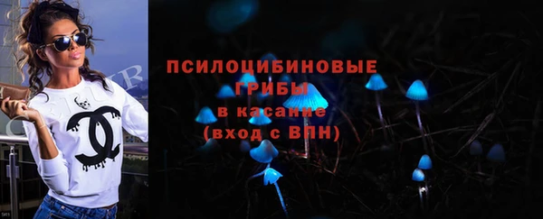амфетамин Балахна