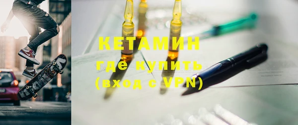 бутират Рославль