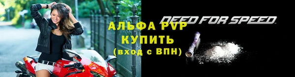 бутират Рославль