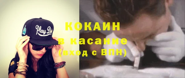 спайс Ростов