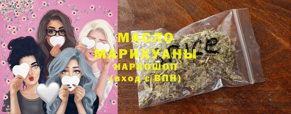 бутират Рославль