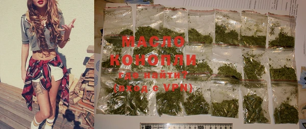ПСИЛОЦИБИНОВЫЕ ГРИБЫ Россошь