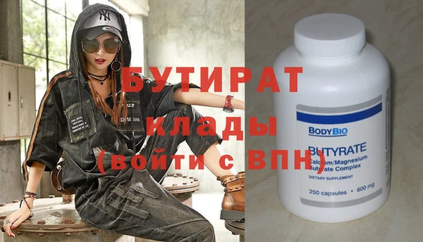 спайс Ростов
