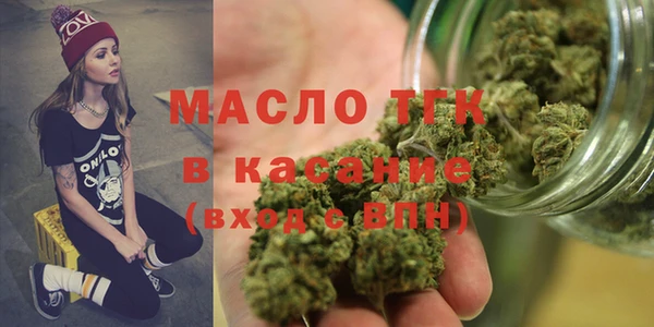 молекула духа Баксан