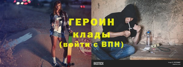 амфетамин Балахна