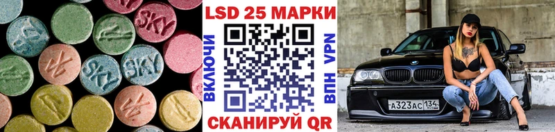 Лсд 25 экстази кислота  Краснознаменск 