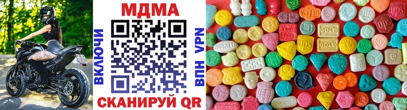 MDMA молли Краснознаменск